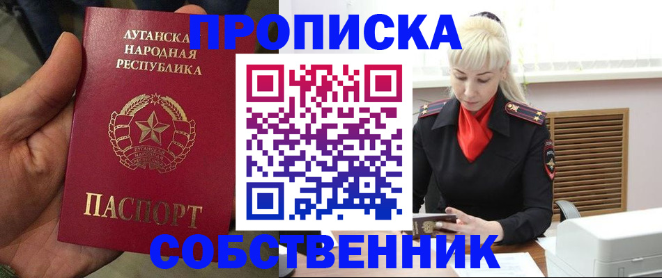 временная регистрация госуслуги в Салавате