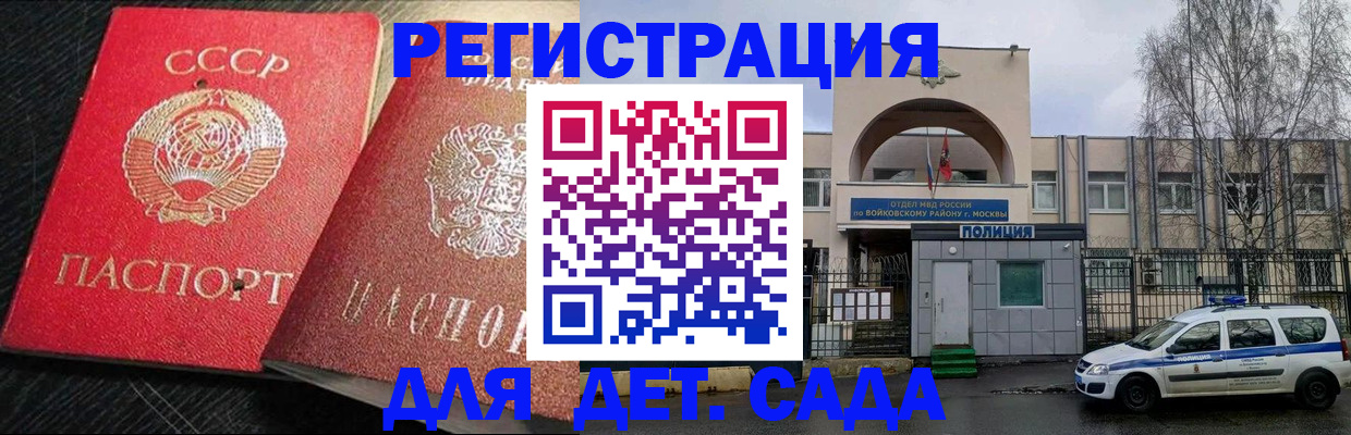 пропишу в квартире в Салавате